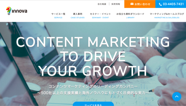 株式会社イノーバ