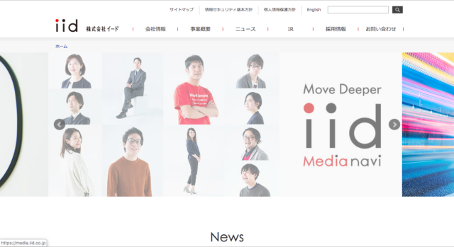 株式会社イード