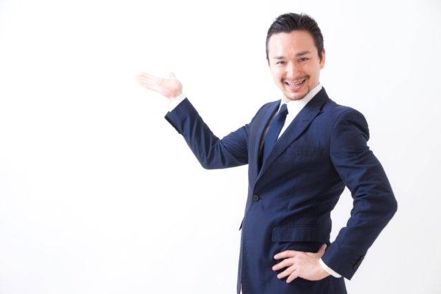 営業活動につながる