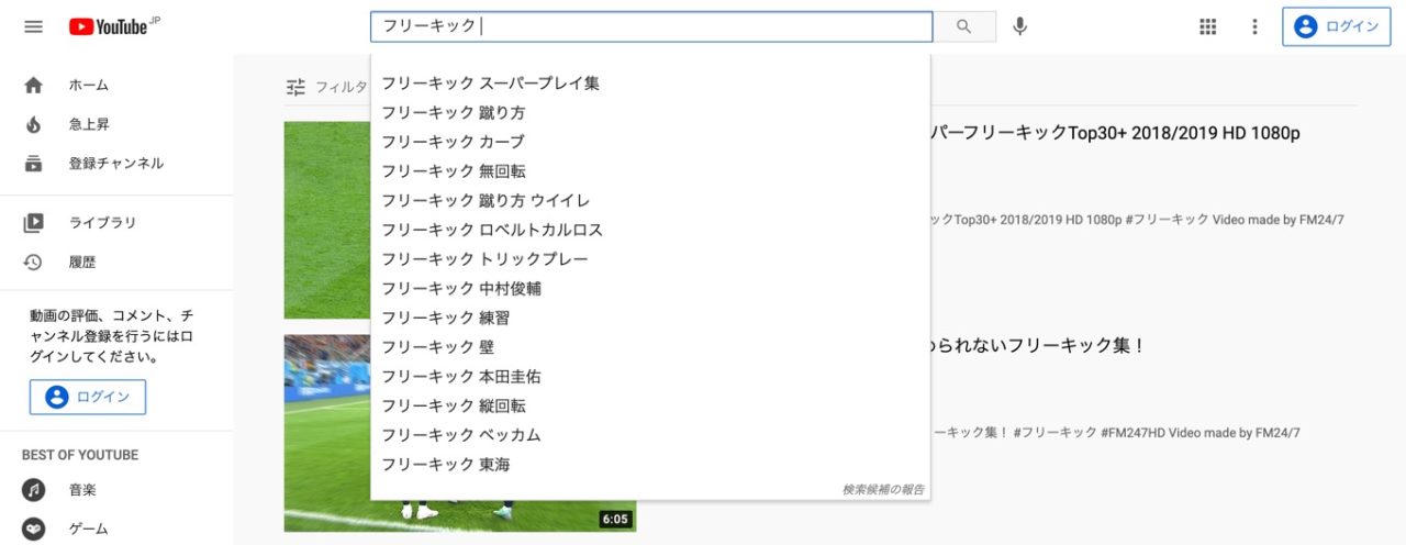 youtube keyword