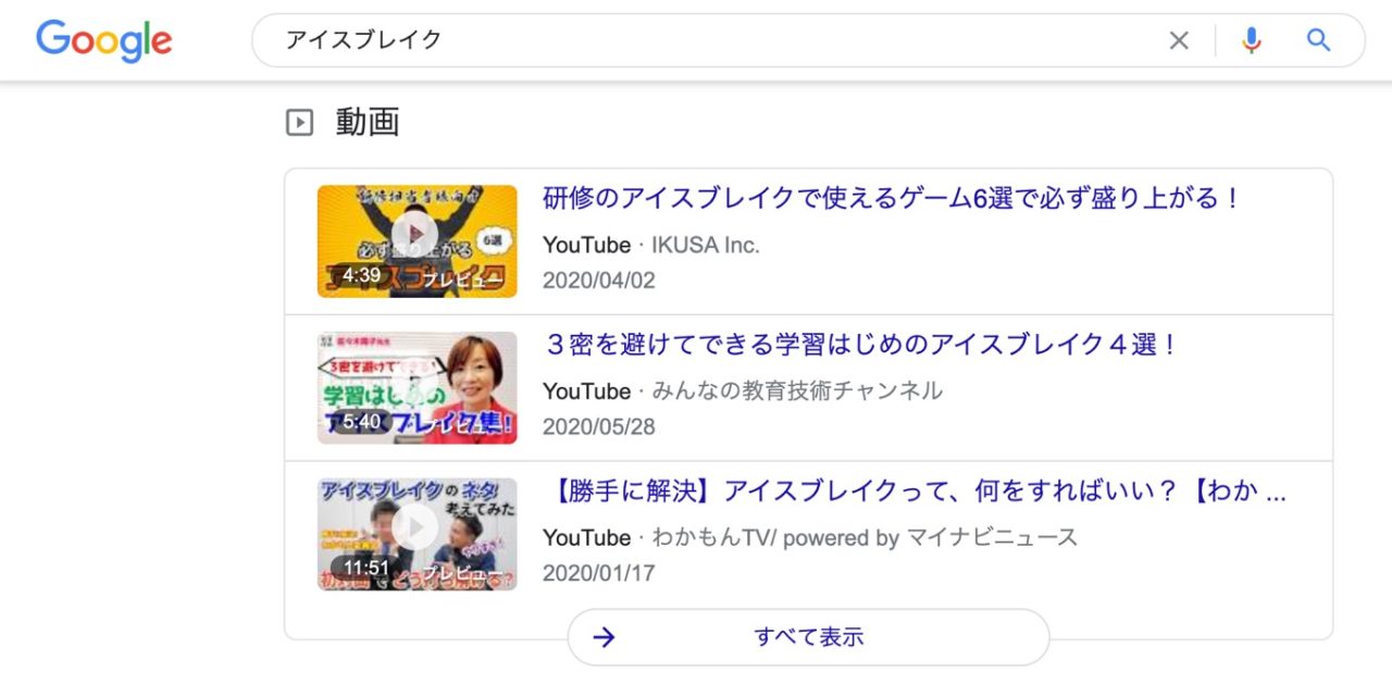 google-youtube